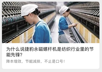 强制淘汰??！快看看你们家的压缩机达标了吗？(图6)